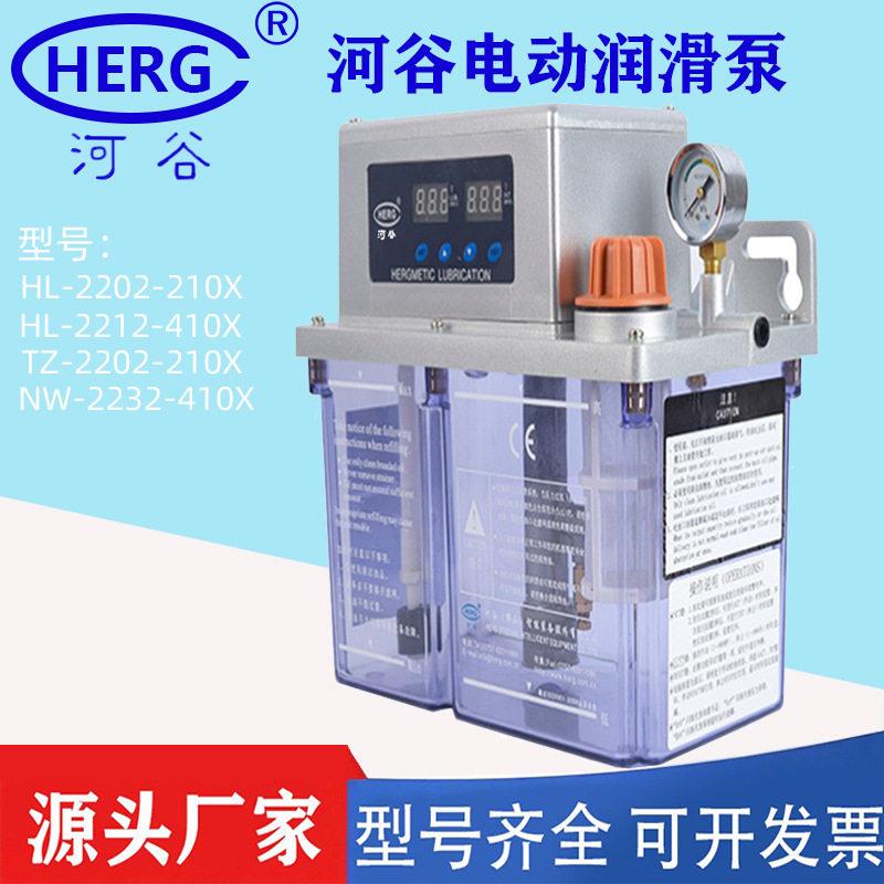 河谷电动润滑泵TZ/HL/NW数控机床自动注油机CNC中心注油器