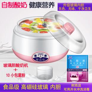 科米迪玻璃内胆酸奶机无菌粉米酒机纳豆机食品级高硼硅玻璃内胆