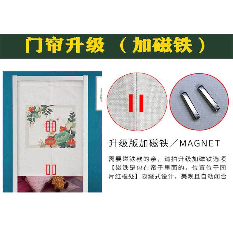 隔离半遮挡马蒂斯油烟定制花门帘术色艺撞简约门帘厨房艺帘布防帘,居家布艺,定制窗帘,淘宝优惠券,粉丝福利购,淘宝优惠卷