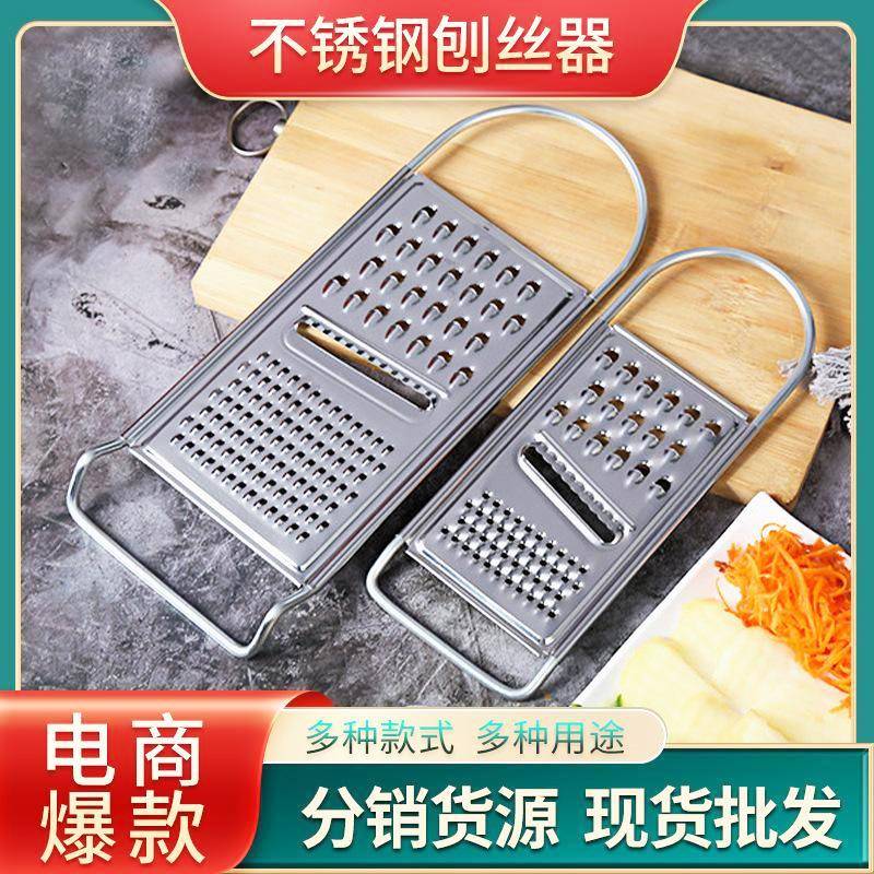 插丝加厚不锈钢萝卜丝刨丝器食堂切菜擦菜板刮丝土豆家用细丝刨丝