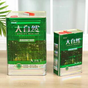 强力万能胶桶装环保净味皮革墙面家用万能胶水地板革草坪地毯喷绘