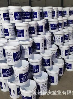 20L白色塑料桶 20公斤油漆桶 密封涂料桶 水墨桶真石漆塑料包装桶