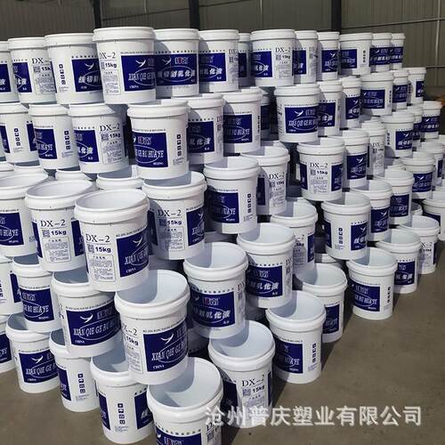 20L白色塑料桶 20公斤油漆桶 密封涂料桶 水墨桶真石漆塑料包装桶