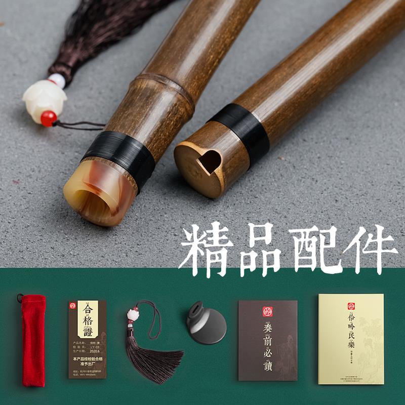 高档伶吟萧初学乐器竹节短箫八孔G紫演奏F调潇专业洞箫笛送嘴助一