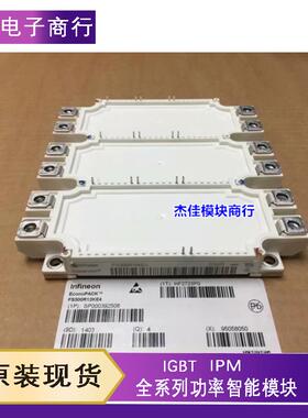 FS225R12KE3 FS300R12KE4 FS450R12KE3-S1 FS300R17KE3 450R12OE4