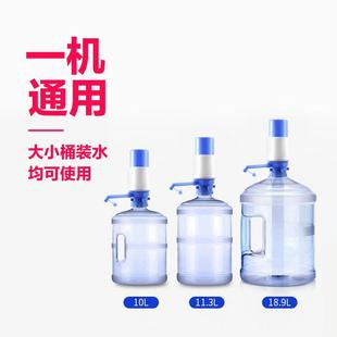 桶装 手压式 水抽水器出水器饮水机净水桶压水器家用矿泉水泵水器