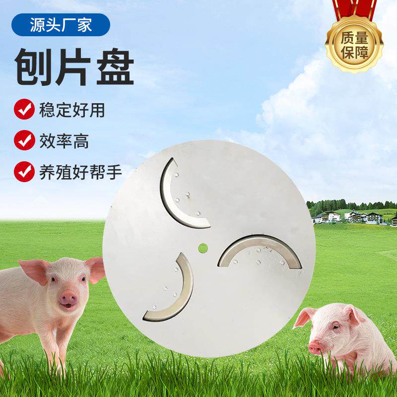 电动手摇刨片机两用刨片机器家用木薯机擦南瓜红薯萝卜薯类切片盘