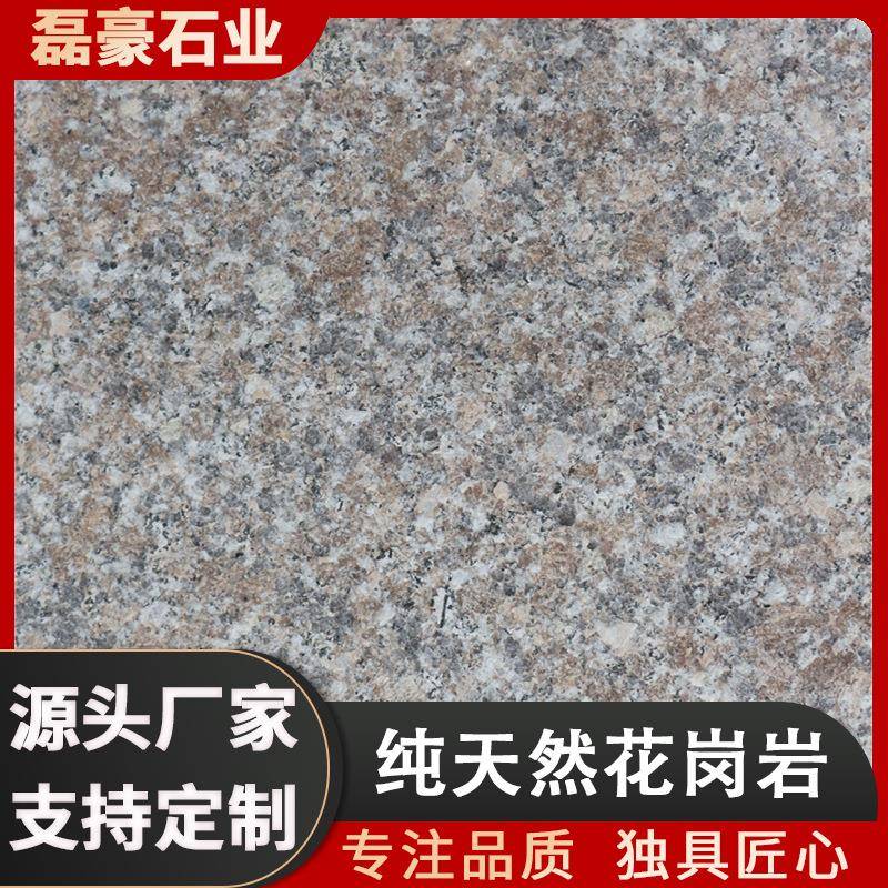 五莲红火烧板花岗岩地铺石荔枝面光面cm五莲红石板外墙干挂石材