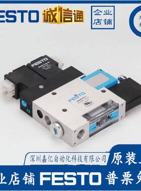 VADMI-95-N 162529FESTO 全新原装正品真空发生器