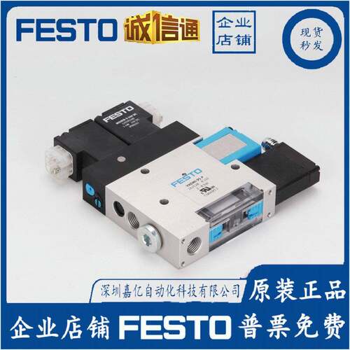 VADMI-95-N 162529FESTO 全新原装正品真空发生器