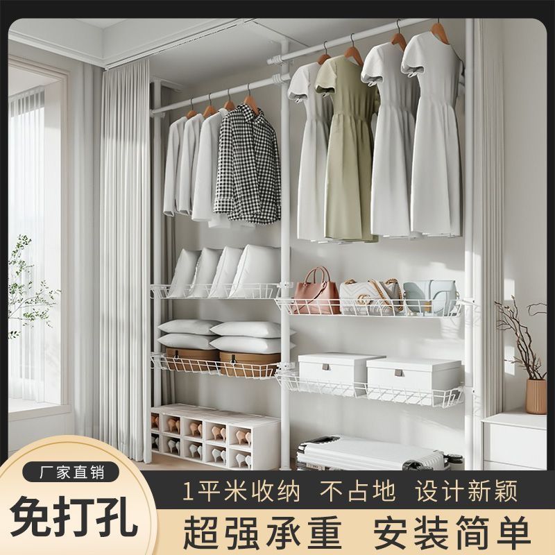 顶天立地置衣架加粗加厚衣帽间架子组装置物柜简易落地卧室挂衣杆