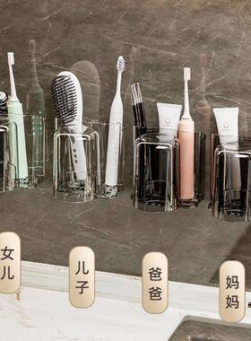 Minimalist Wall-Mounted Toothbrush Holder, High Aesthetic Ho