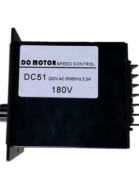DC-51 精密型直流永磁电机调速器 DC48V 90V 110V 180V 220V 400W