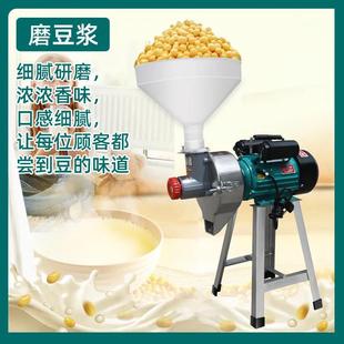 厂促新厂新干湿两用磨粉机豆浆机商用磨浆机辣椒粉碎机家用多 新品