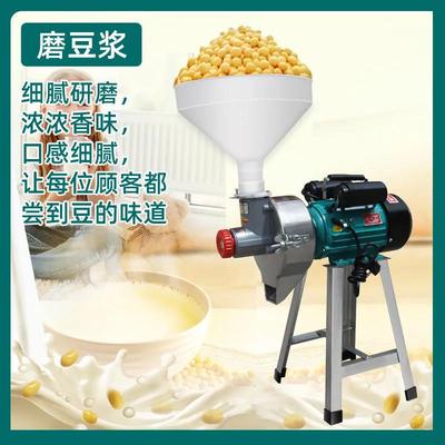 新品厂促新厂新干湿两用磨粉机豆浆机商用磨浆机辣椒粉碎机家用多