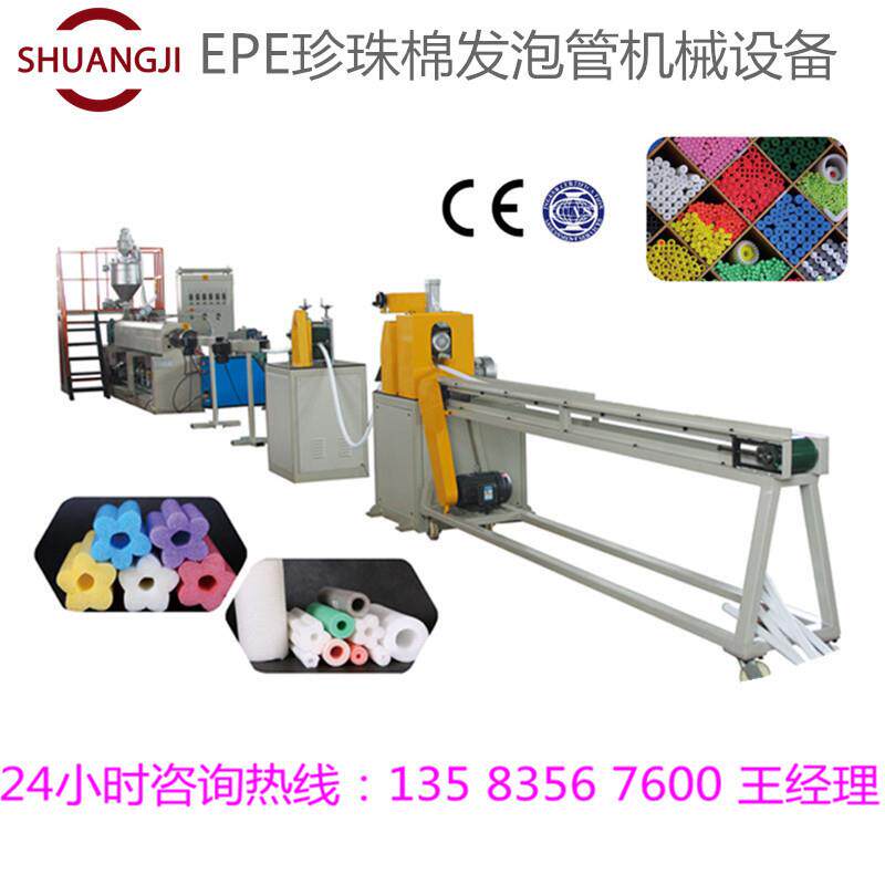 低价促销EPE珍珠棉发泡挤出机 异型材挤出机 聚乙烯发泡布生产线