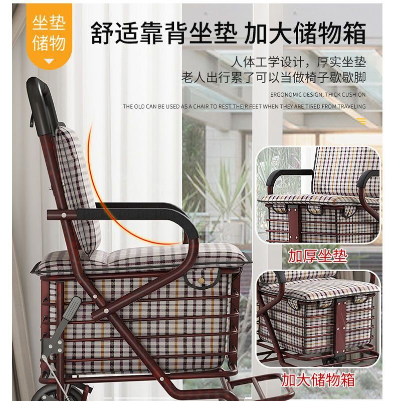 老年代手步车BQJ坐可推四轮买可菜小车拉座椅折叠助步购物车老人