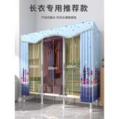 布衣柜简易组装 家用卧室出租房结实耐用衣橱钢管加厚全钢架加固屋