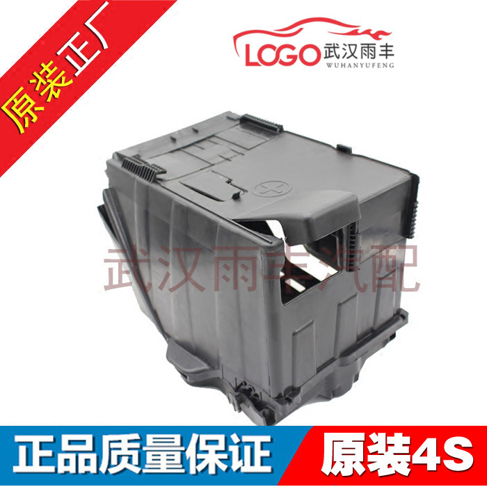 雪铁龙世嘉  标致新款307 308 电瓶盒 电瓶装饰盒 上盖 底座