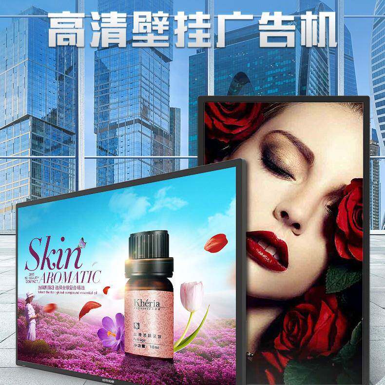 互视达壁挂广告机21/32/43/65寸吊挂商场超市高清触控一体显示器