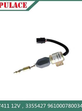 电子熄火控制器3355427 961000780034 3357411 3355427 2TB130805