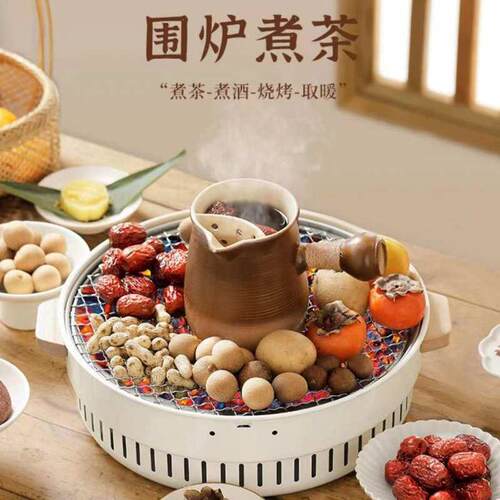 厂家直销围炉煮茶烤火炉套装冬日家用室内烤炉户外煮茶碳炉器具全