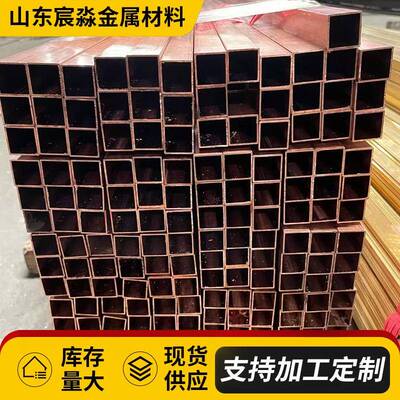 R41联0a空调多机媒铜管T2紫铜冷直管管薄厚SIK壁红铜紫铜管