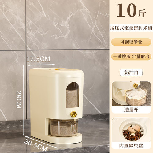 食品级防虫防潮密封米面抽屉米桶