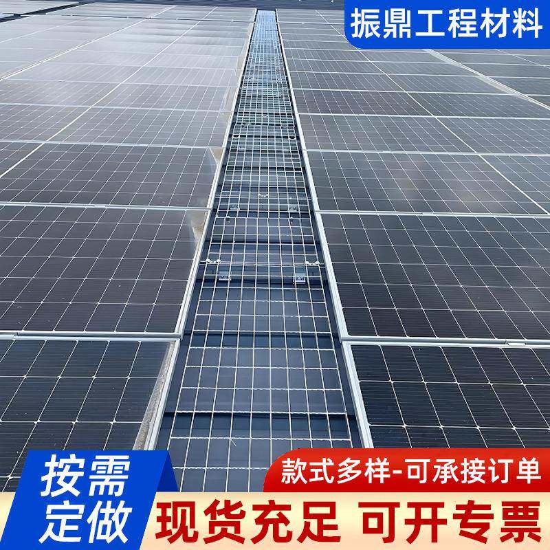 光伏发电检修通道踏厂家直销屋顶走道板热镀锌网格板马道钢格栅