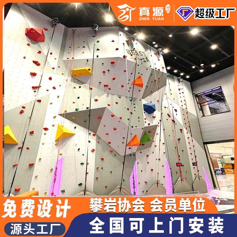 室内外攀岩墙攀石抱石攀岩难度造型攀爬墙攀岩馆游乐设备户外