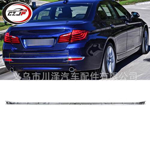 适用2014-2017/5系F10/F18后保险杠盖镀铬装饰51127341672