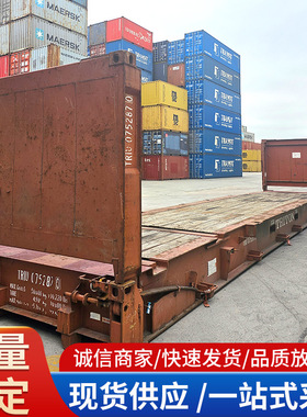 出售40FR12米海运二手大框架集装箱集装柜废旧集装箱现货出售