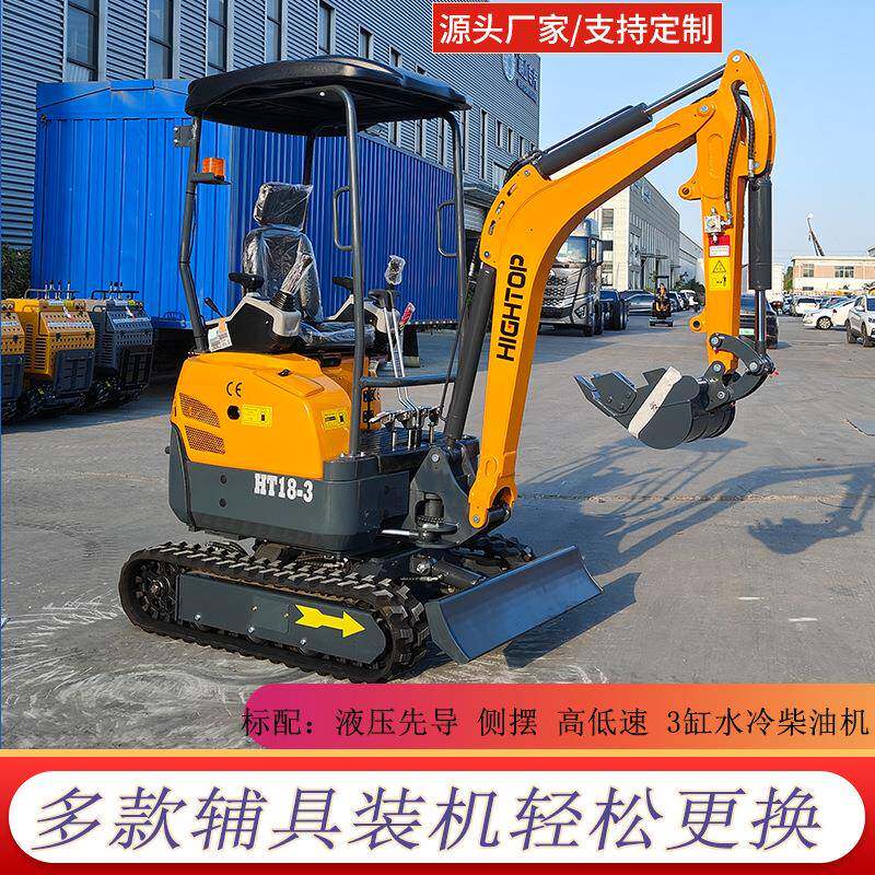 厂家出口匈牙利18-3液压先导侧摆挖掘机基建翻新1.8ton河道挖沟