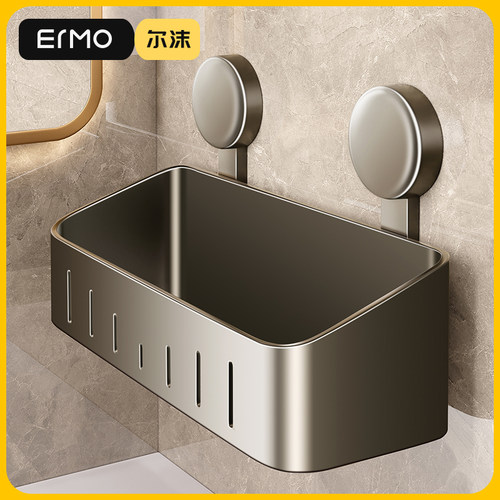尔沫浴室卫生间挂篮置物架吸盘壁挂免打孔太空铝洗漱台墙上收纳篮