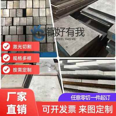 零切SUS303 316L 304不锈钢板 易切削光亮圆棒型材扁钢方料六角棒