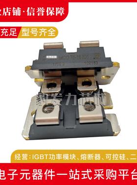MCO75-12IO1 MCO75-16IO1可控硅
