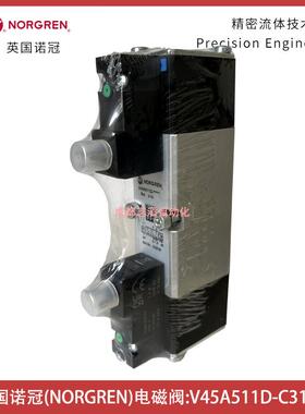 V45A511D-C313A英国诺冠电磁阀NORGREN阀岛-埃迈海隆HERION