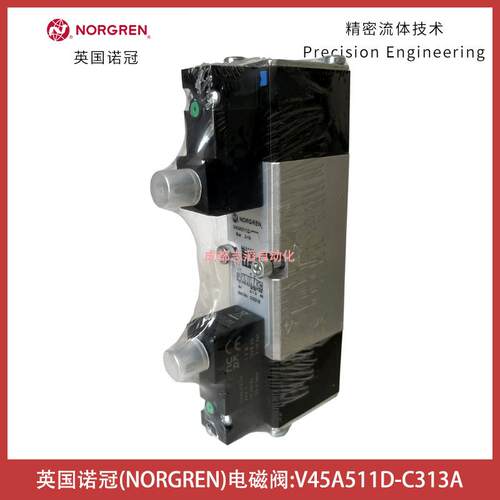 V45A511D-C313A英国诺冠电磁阀NORGREN阀岛-埃迈海隆HERION