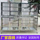 不锈钢多层组合狗笼子三层寄样狗笼多门猫笼可抽拉隔断子母笼批发