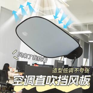 婴儿睡觉遮光神器防刺眼新生儿床上通用防太阳灯光遮挡板挡光罩子