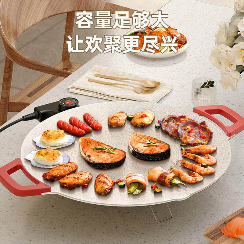 德国电烤盘烤肉锅家用不粘烤鱼盘新款无烟多功能电烤炉煎烤肉盘