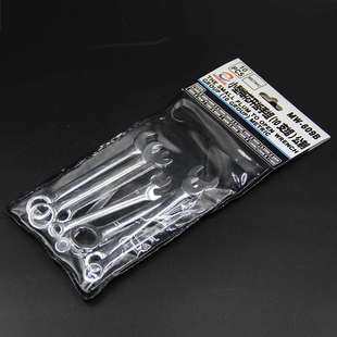 609B公制扳手套装 梅花开口两用扳手MW 小号超薄10件套装 台湾快工
