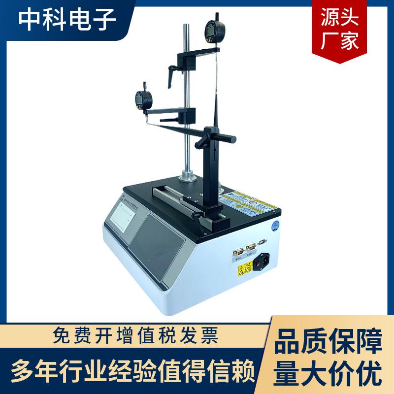 工业级壁厚测量仪BHY-01H化妆品瓶塑料瓶壁厚底厚检测仪器