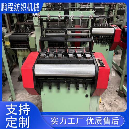 高速织带机 松紧带机 包边带机缪勒织带机