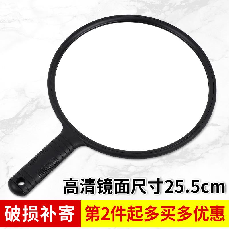 发廊理髲店发型师专用大号圆形手持化妆镜子专业美发后照镜手柄镜