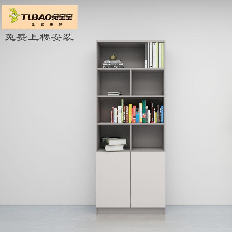 兔宝宝组合书柜儿童实木书橱简约书架置物架储物收纳柜带门可定制
