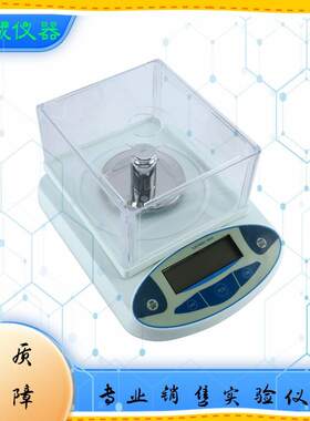 红钻JM-B30002电子秤JM-B500023000g/0.01g方盘电子天平原