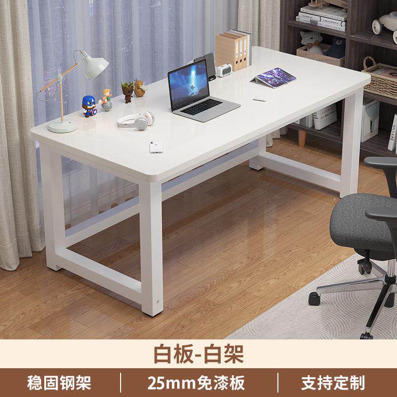 圆角电脑桌台式办公桌学生家用学习桌写字台简约出租屋工作台