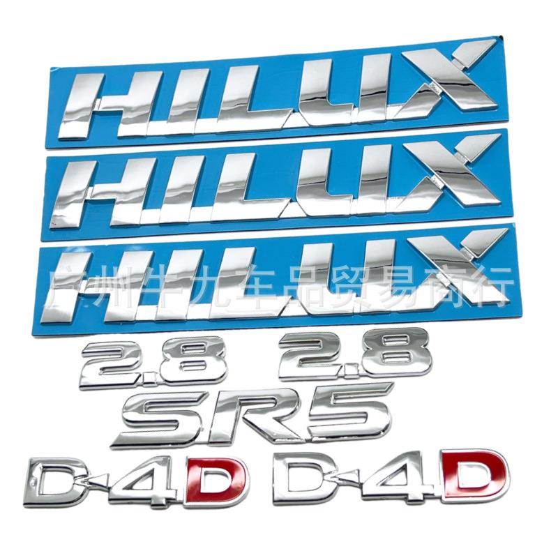 适用新款HILLIX车身贴 海拉克斯贴标 SR5 D4D改装8件套标后尾车贴