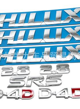 适用新款HILLIX车身贴 海拉克斯贴标 SR5 D4D改装8件套标后尾车贴